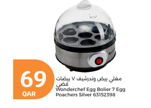 available at City Hypermarket in Qatar - Al-Shahaniya