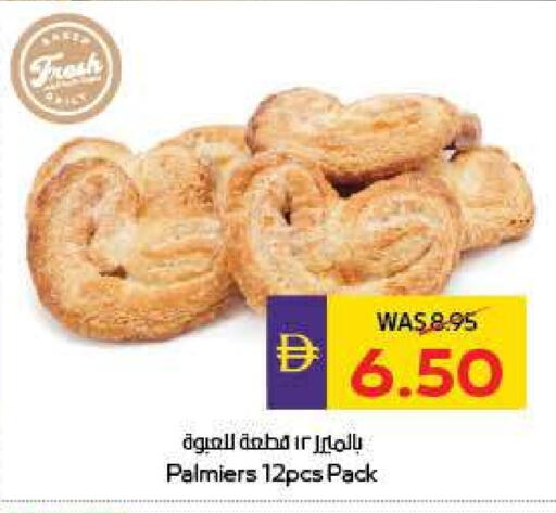 available at ADCOOP in UAE - Al Ain