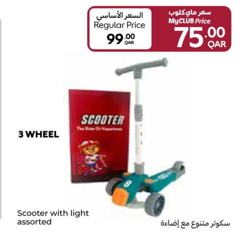 available at Carrefour in Qatar - Al Rayyan