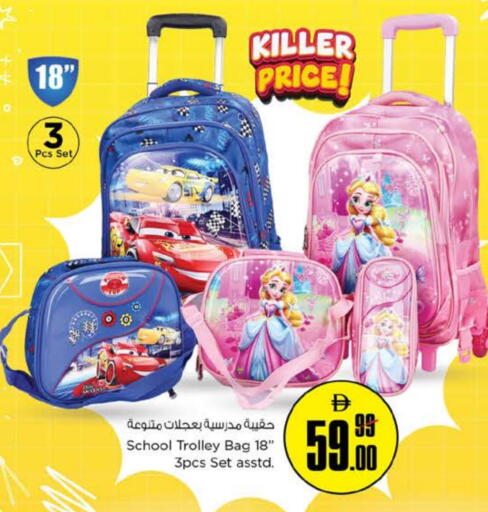 School Bag available at Nesto Hypermarket in UAE - Sharjah / Ajman