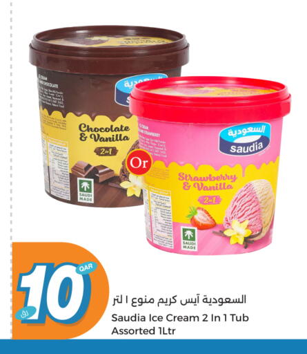 SAUDIA available at City Hypermarket in Qatar - Al Khor