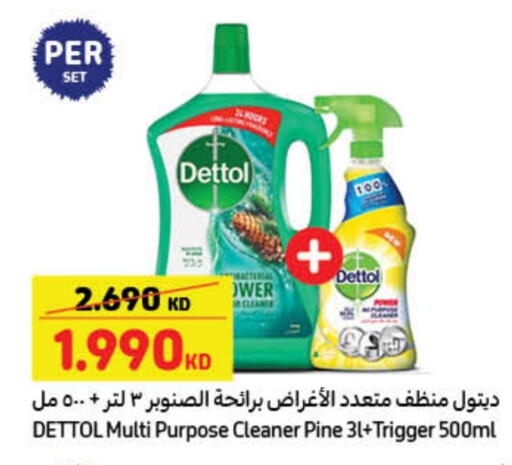 DETTOL Disinfectant available at Carrefour in Kuwait - Ahmadi Governorate