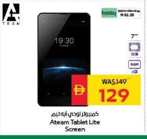 available at SPAR Hyper Market  in UAE - Abu Dhabi