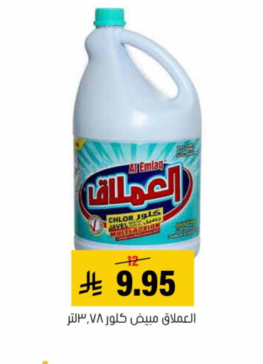 available at Al Amer Market in KSA, Saudi Arabia, Saudi - Al Hasa