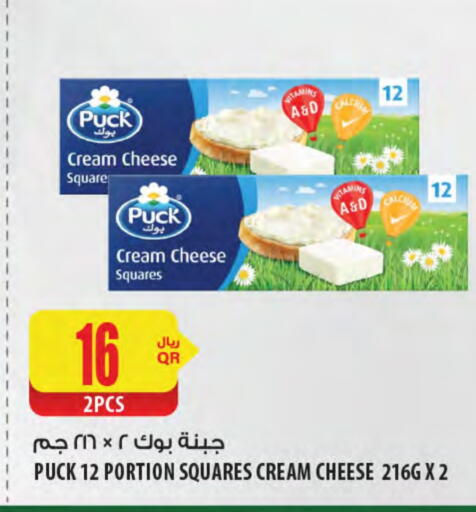 PUCK Cream Cheese available at Al Meera in Qatar - Al-Shahaniya