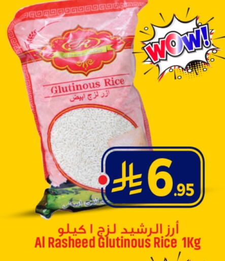 زيت ممزوج available at مركز التسوق نحن واحد in مملكة العربية السعودية, السعودية, سعودية - الخبر‎