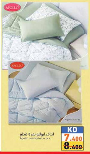 available at  رامز in الكويت - محافظة الأحمدي
