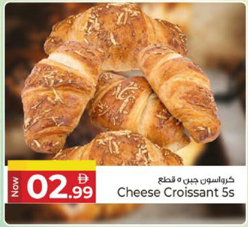 available at كنز هايبرماركت in الإمارات العربية المتحدة , الامارات - الشارقة / عجمان