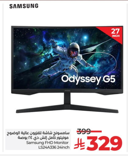 SAMSUNG available at LULU Hypermarket in KSA, Saudi Arabia, Saudi - Mecca