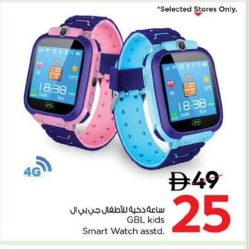 available at Nesto Hypermarket in UAE - Al Ain