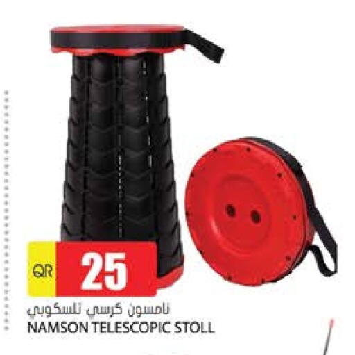 available at Grand Hypermarket in Qatar - Al-Shahaniya