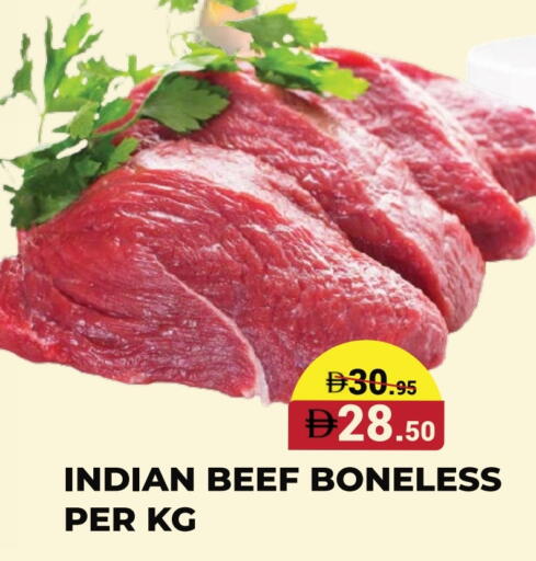 Beef available at Kerala Hypermarket in UAE - Ras al Khaimah