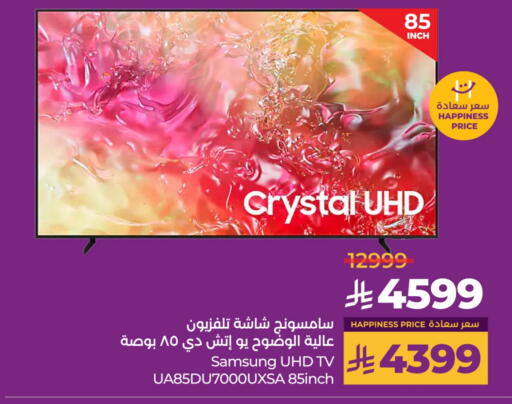 SAMSUNG Smart TV available at LULU Hypermarket in KSA, Saudi Arabia, Saudi - Al Khobar