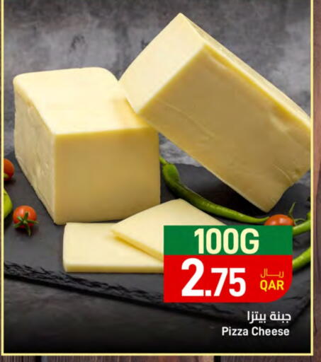 available at SPAR in Qatar - Al Khor
