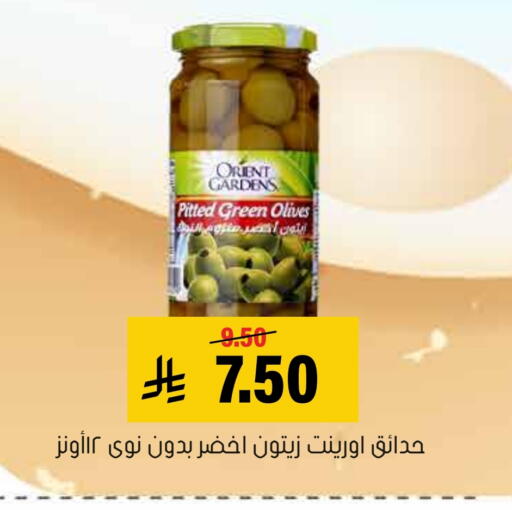 available at Al Amer Market in KSA, Saudi Arabia, Saudi - Al Hasa
