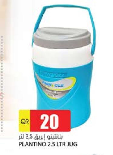 available at Grand Hypermarket in Qatar - Al-Shahaniya
