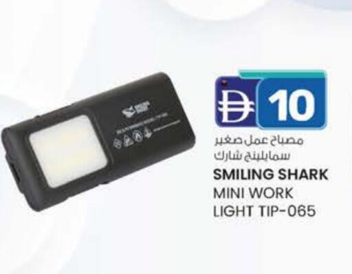 available at K M Trading  in UAE - Fujairah
