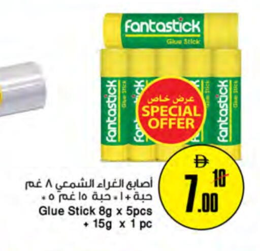 available at Nesto Hypermarket in UAE - Umm al Quwain