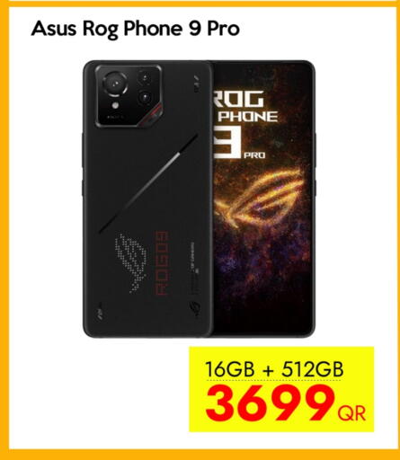 أسوس available at آي كونكت in قطر - الضعاين