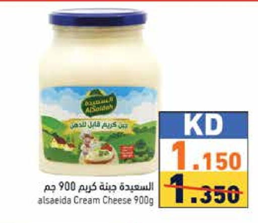 السعيدة جبنة كريمية available at  رامز in الكويت - محافظة الأحمدي