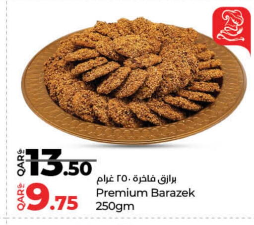 الحلويات in لولو هايبرماركت, قطر Offers - قطر available at لولو هايبرماركت in قطر - الريان
