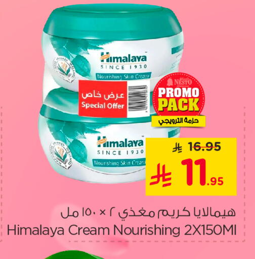 Skin & Face Care in Nesto, Saudi Arabia Offers - Saudi Arabia HIMALAYA Face Cream available at Nesto in KSA, Saudi Arabia, Saudi - Al Hasa