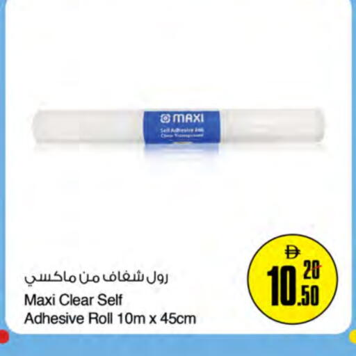 available at نستو هايبرماركت in الإمارات العربية المتحدة , الامارات - أبو ظبي