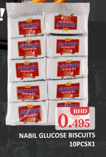 available at طلال ماركت in البحرين