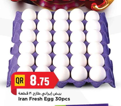 available at مرزا هايبرماركت in قطر - الخور