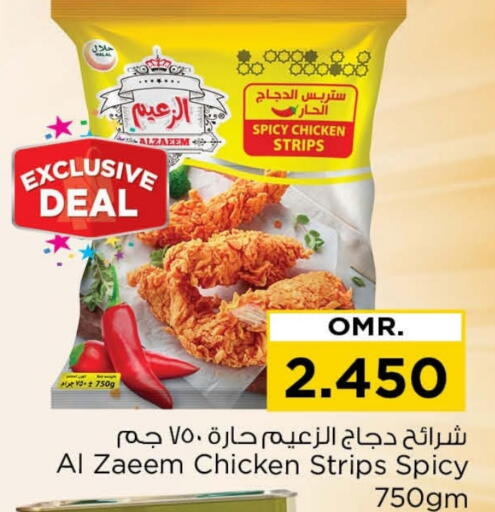شرائح الدجاج available at نستو هايبر ماركت in عُمان - صُحار‎