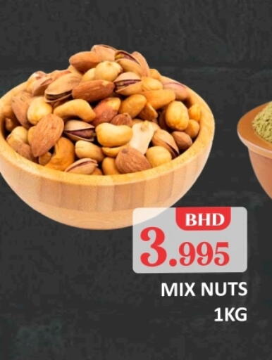 available at طلال ماركت in البحرين