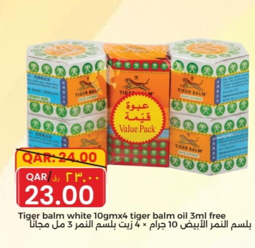 الرعاىة بالصحية in رامبو مارت, قطر Offers - قطر تايجر بالم available at رامبو مارت in قطر - الشحانية