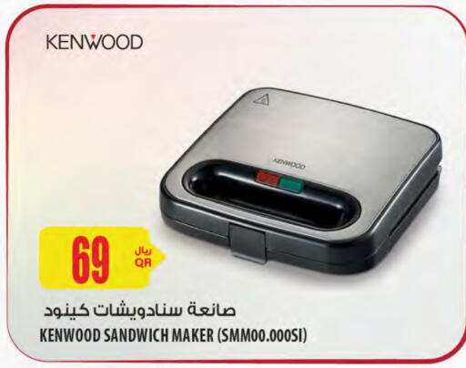 كينوود صانع السندويتشات available at شركة الميرة للمواد الاستهلاكية in قطر - أم صلال
