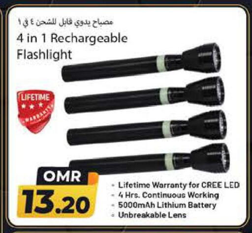 available at Nesto Hyper Market   in Oman - Sohar