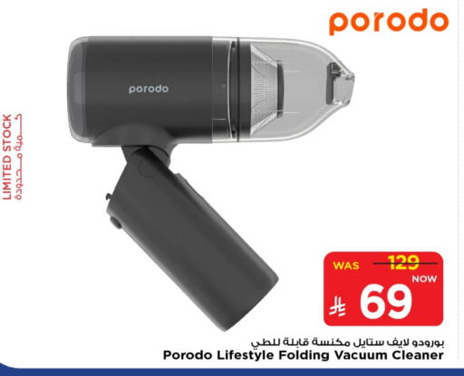 Vacuum Cleaner available at Mark & Save in KSA, Saudi Arabia, Saudi - Al Hasa