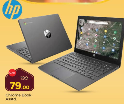 HP Laptop available at Paris Hypermarket in Qatar - Al-Shahaniya