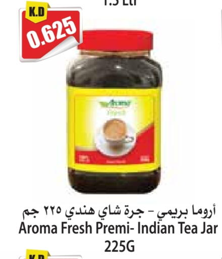 available at 4 SaveMart in Kuwait - Kuwait City