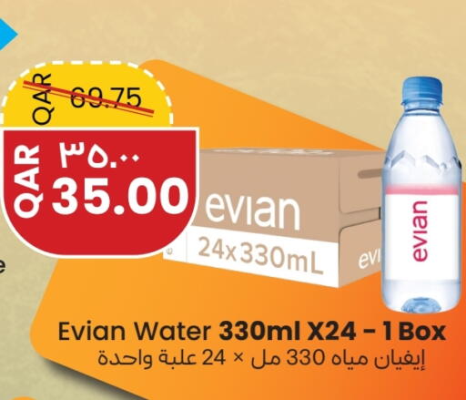 إفيان available at رامبو مارت in قطر - الشمال