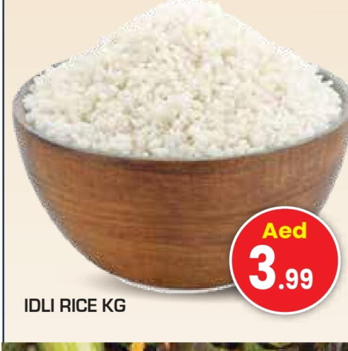 available at Baniyas Spike  in UAE - Umm al Quwain