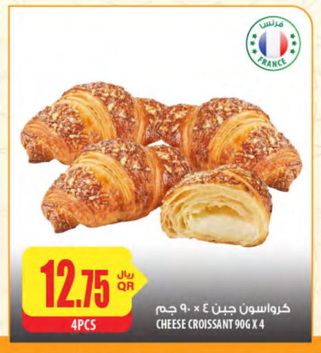 available at Al Meera in Qatar - Al-Shahaniya