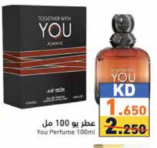 available at  رامز in الكويت - محافظة الأحمدي