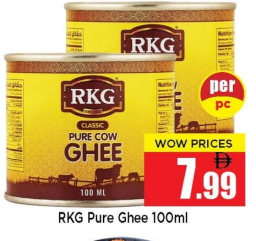 RKG Ghee available at Neomart Hypermarket in UAE - Sharjah / Ajman