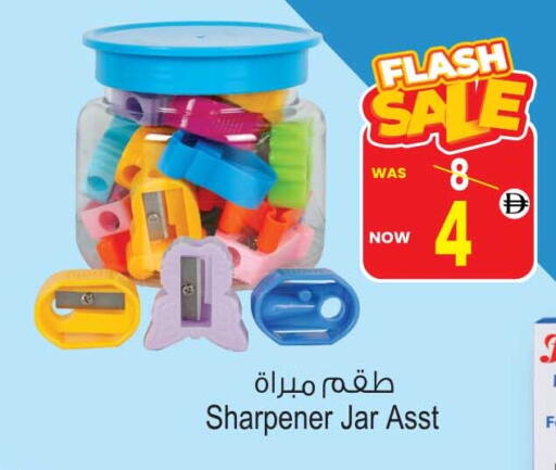 available at أنصار مول in الإمارات العربية المتحدة , الامارات - الشارقة / عجمان