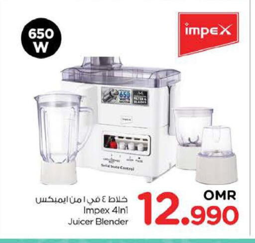 IMPEX Mixer / Grinder available at Nesto Hyper Market   in Oman - Sohar
