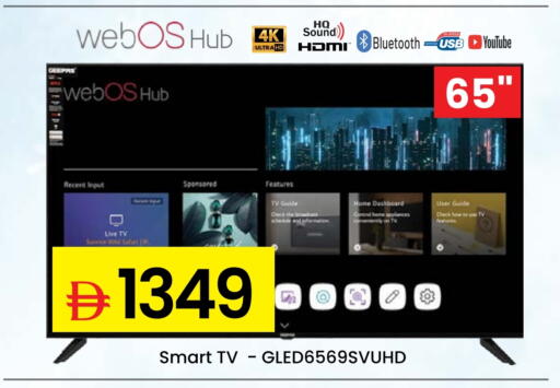 Smart TV available at Nesto Hypermarket in UAE - Fujairah