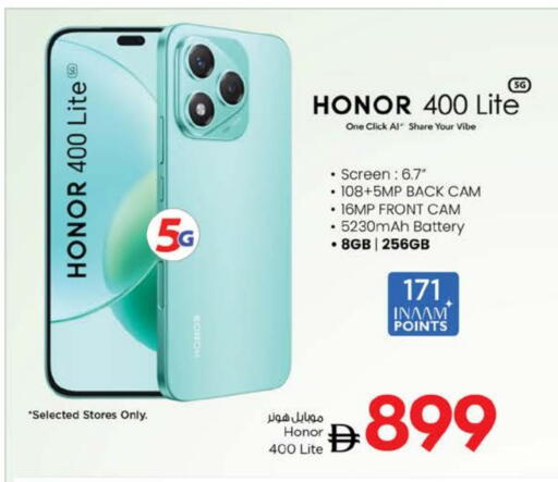 HONOR available at Nesto Hypermarket in UAE - Fujairah