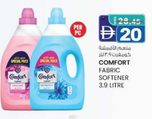 COMFORT Softener available at K M Trading  in UAE - Fujairah