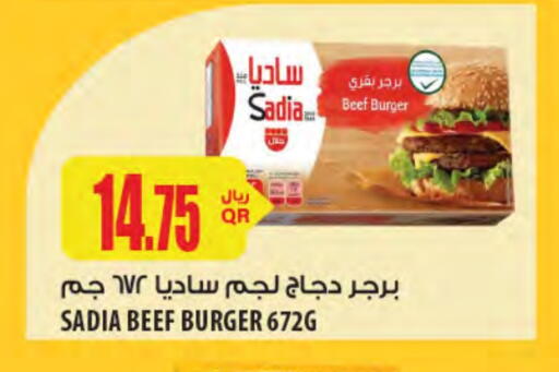 SADIA Beef available at Al Meera in Qatar - Al Rayyan