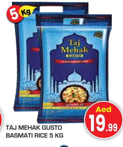 Basmati / Biryani Rice available at Baniyas Spike  in UAE - Umm al Quwain