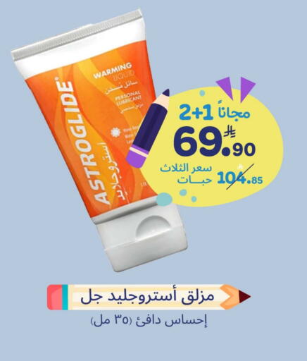 available at United Pharmacies in KSA, Saudi Arabia, Saudi - Arar